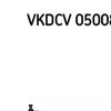 SKF Tie Rod VKDCV 05008